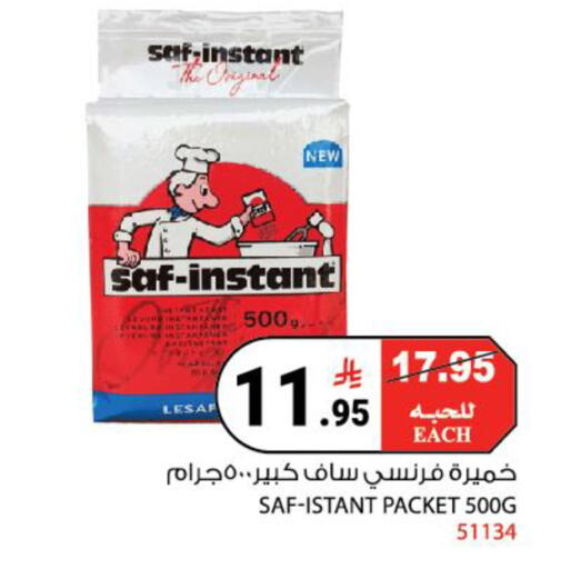 available at House Care in KSA, Saudi Arabia, Saudi - Mecca