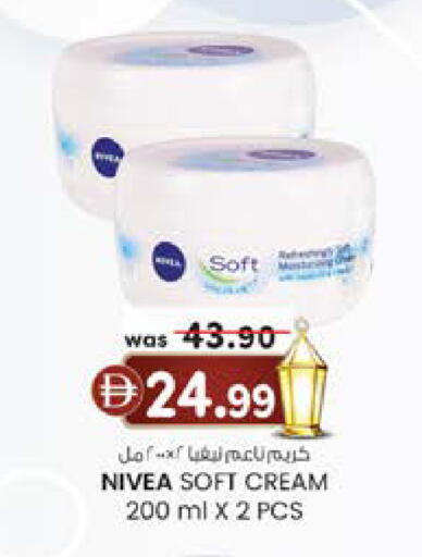 available at K M Trading  in UAE - Dubai