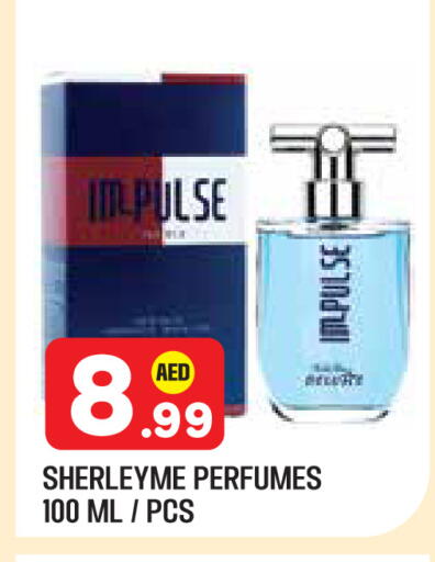 available at سنابل بني ياس in الإمارات العربية المتحدة , الامارات - أبو ظبي