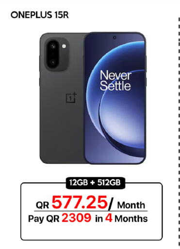 available at آي كونكت in قطر - الشحانية