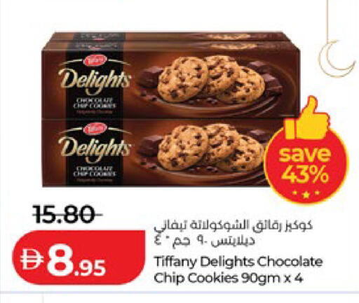 available at Lulu Hypermarket in UAE - Abu Dhabi