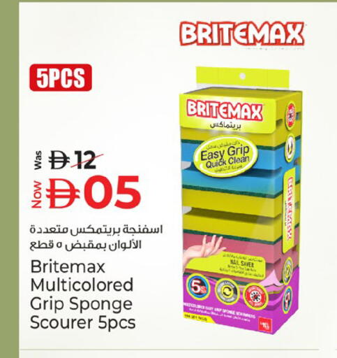 available at Kenz Hypermarket in UAE - Sharjah / Ajman