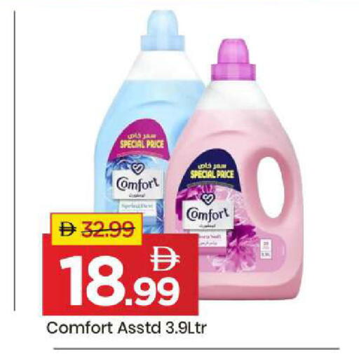 available at مارك & سيف in الإمارات العربية المتحدة , الامارات - أبو ظبي