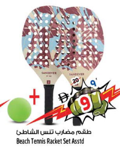 available at Safari Hypermarket in UAE - Sharjah / Ajman