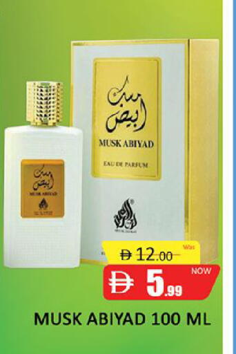 available at Al Madina  in UAE - Dubai