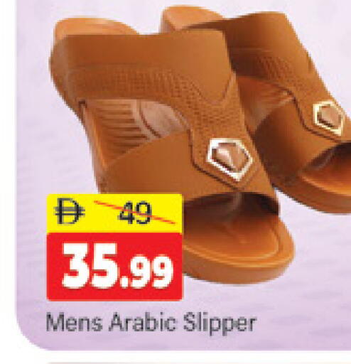 available at المدينة in الإمارات العربية المتحدة , الامارات - دبي