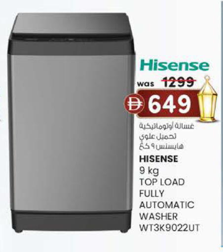 available at K.M Hypermarket in UAE - Sharjah / Ajman