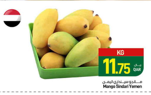Mango from Yemen available at SPAR in Qatar - Doha