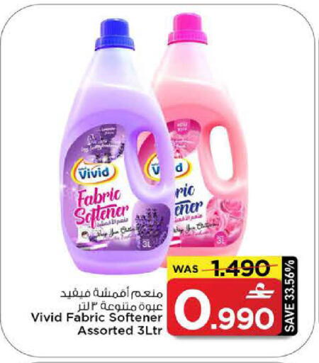 available at مارك & سايف in عُمان - مسقط‎