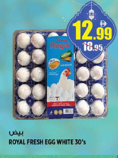 available at هاشم هايبرماركت in الإمارات العربية المتحدة , الامارات - الشارقة / عجمان
