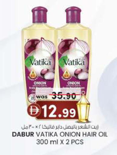 Onion available at K M Trading  in UAE - Abu Dhabi