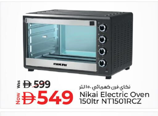 available at Kenz Hypermarket in UAE - Sharjah / Ajman