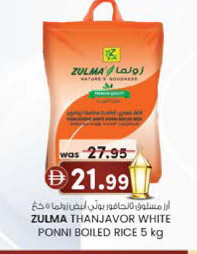 available at ك. الم. للتجارة in الإمارات العربية المتحدة , الامارات - دبي