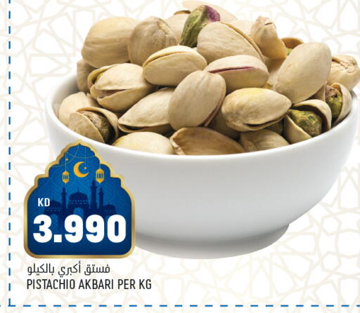 available at Oncost in Kuwait - Ahmadi Governorate