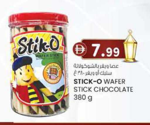 available at Al Safa in UAE - Abu Dhabi