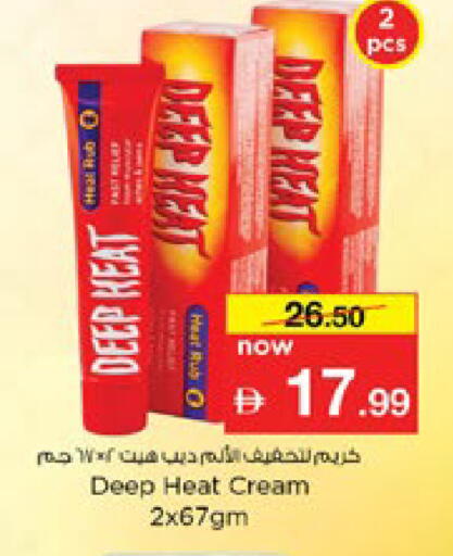 available at Nesto Hypermarket in UAE - Dubai