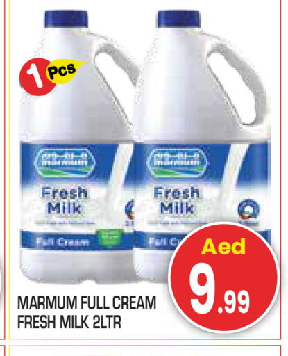 available at سنابل بني ياس in الإمارات العربية المتحدة , الامارات - أبو ظبي