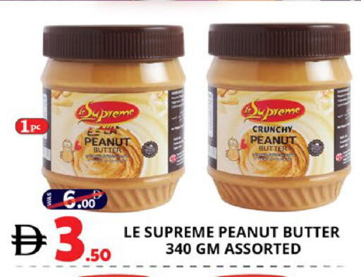 available at EXPRESS AL MADEENA HYPERMARKET LLC in UAE - Abu Dhabi