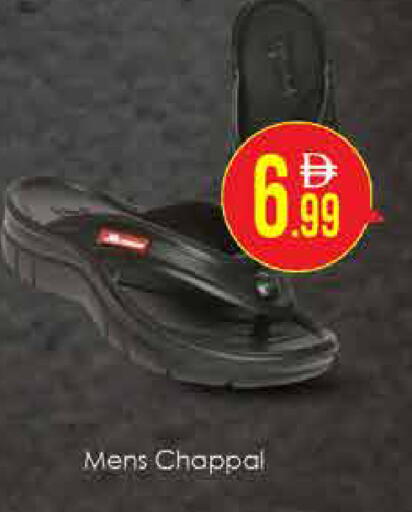 available at AIKO Mall and AIKO Hypermarket in UAE - Dubai