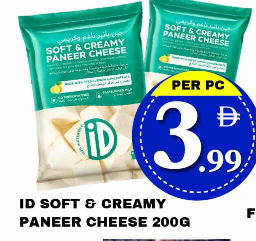 Lemon available at مركز نيو داي in الإمارات العربية المتحدة , الامارات - دبي