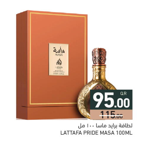 available at Aswaq Ramez in Qatar - Al Wakra