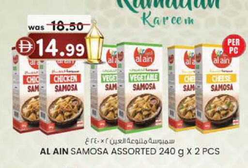 available at K M Trading  in UAE - Sharjah / Ajman
