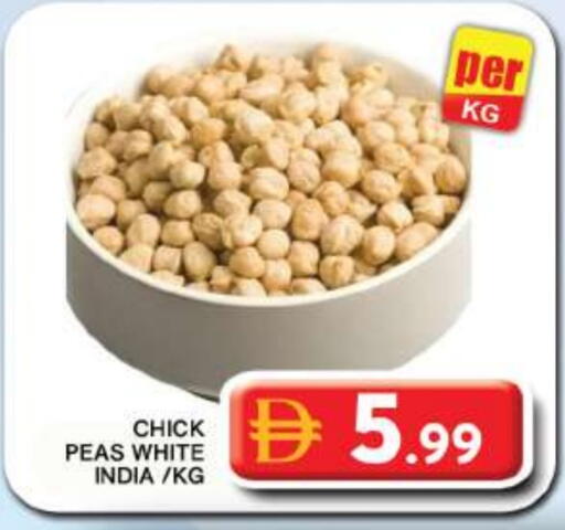 Peas available at جراند هايبر ماركت in الإمارات العربية المتحدة , الامارات - دبي