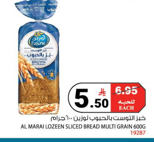 available at House Care in KSA, Saudi Arabia, Saudi - Mecca