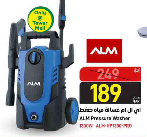 available at ســبــار in قطر - الريان