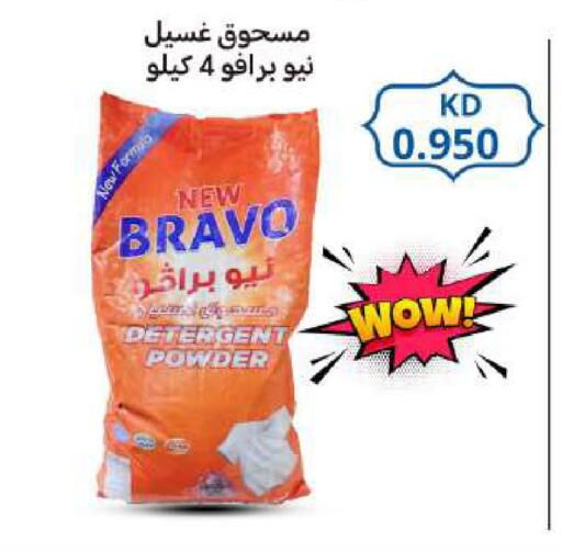 available at Meem Central Market Co in Kuwait - Kuwait City