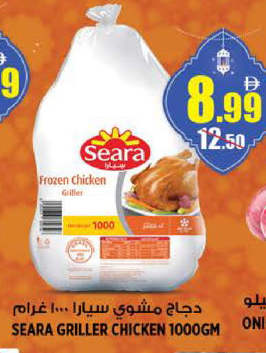 Onion available at Hashim Hypermarket in UAE - Sharjah / Ajman