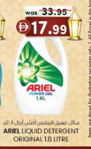 available at K M Trading  in UAE - Dubai