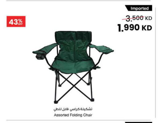 available at The Sultan Center in Kuwait - Ahmadi Governorate