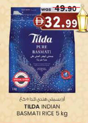 available at ك. إم. هايبرماركت in الإمارات العربية المتحدة , الامارات - ٱلْعَيْن‎