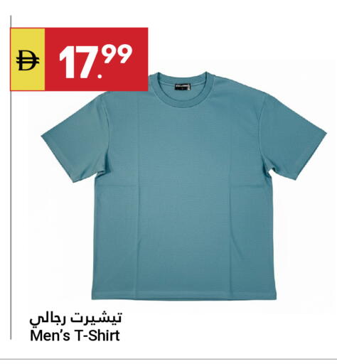 available at Grand Emirates Market in UAE - Abu Dhabi