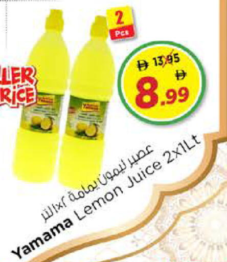 Lemon available at Nesto Hypermarket in UAE - Dubai