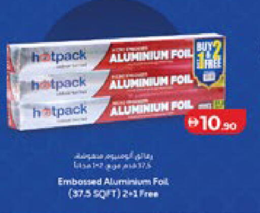 available at Lulu Hypermarket in UAE - Abu Dhabi