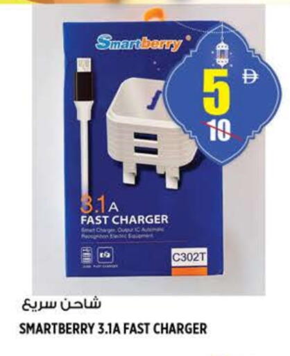 available at هاشم هايبرماركت in الإمارات العربية المتحدة , الامارات - الشارقة / عجمان