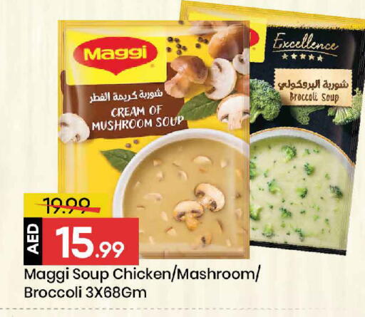 Mushroom Broccoli available at Mark & Save in UAE - Dubai