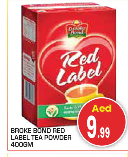 available at سنابل بني ياس in الإمارات العربية المتحدة , الامارات - أبو ظبي