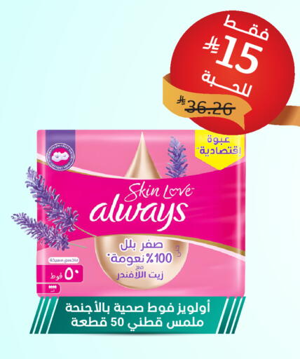 available at صيدلية المتحدة in مملكة العربية السعودية, السعودية, سعودية - جدة