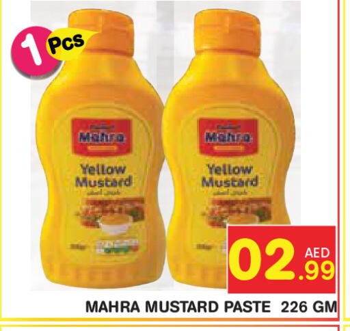 available at فريش سبايك سوبرماركت in الإمارات العربية المتحدة , الامارات - دبي