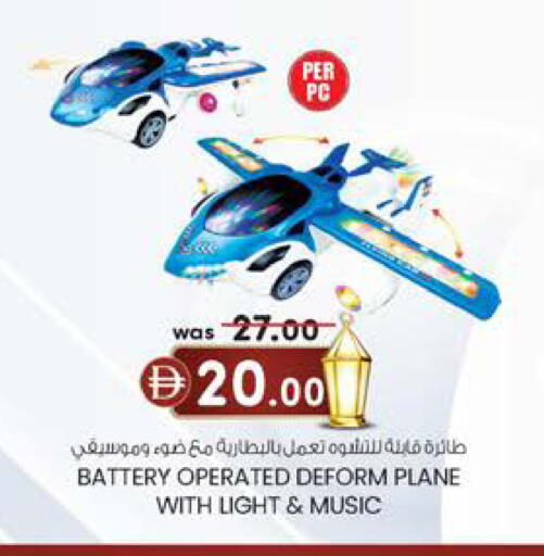 available at Al Safa in UAE - Al Ain