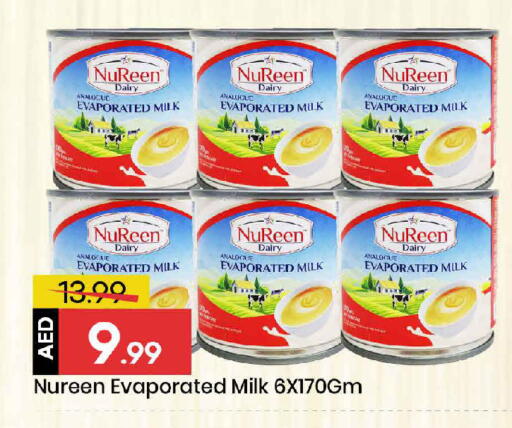 available at Mark & Save in UAE - Dubai