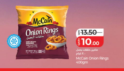 Onion available at لولو هايبرماركت in قطر - الضعاين