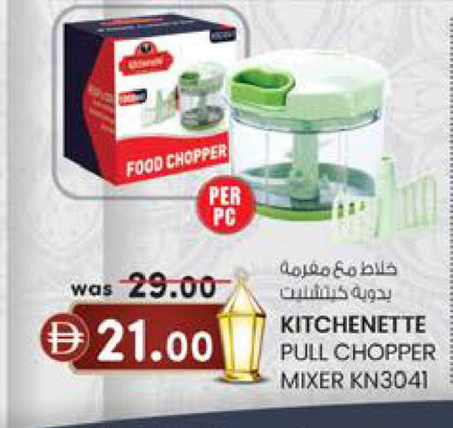 available at K.M Hypermarket in UAE - Abu Dhabi