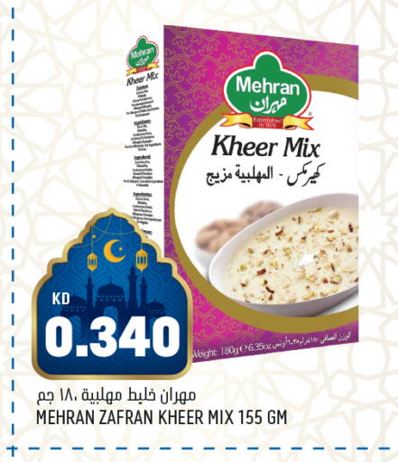 available at أونكوست in الكويت - محافظة الأحمدي