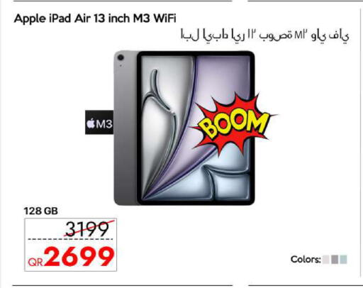 Apple available at سيل بلاينت للهواتف in قطر - الشمال