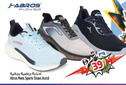 available at سفاري هايبرماركت in الإمارات العربية المتحدة , الامارات - الشارقة / عجمان