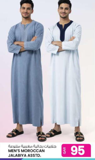 available at أنصار جاليري in قطر - الريان